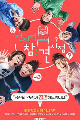 自助优化网站推荐下载