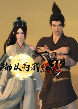 温州SEO优化电池推荐